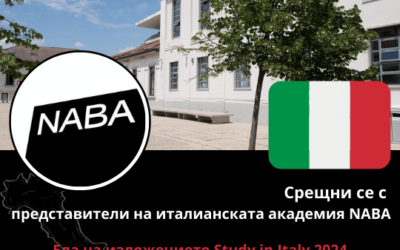 Представители на италианската академия NABA на Study in Italy